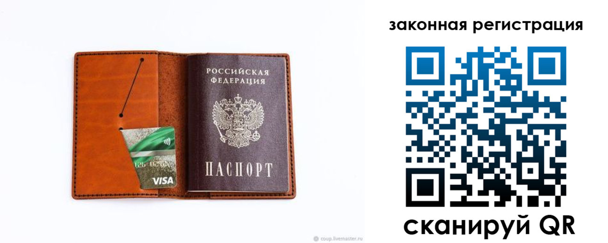 прописка поиск в Пушкино